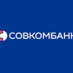 Потребительский кредит Прайм Выгодный Совкомбанк